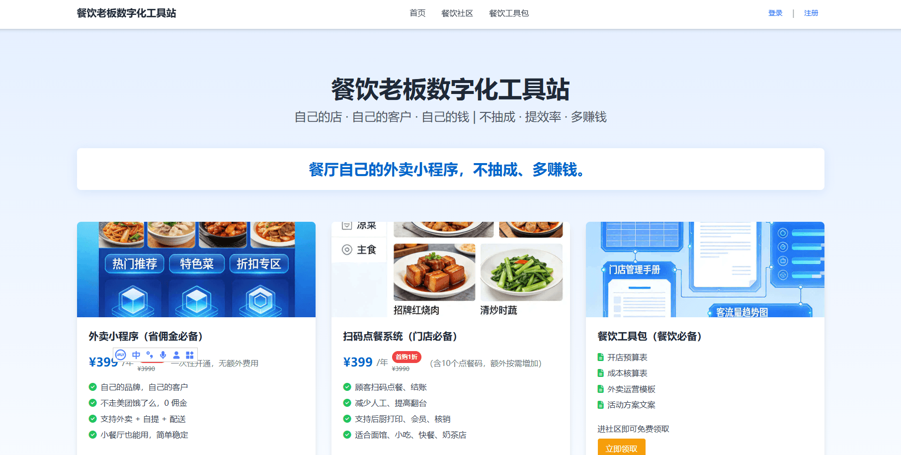预览图1