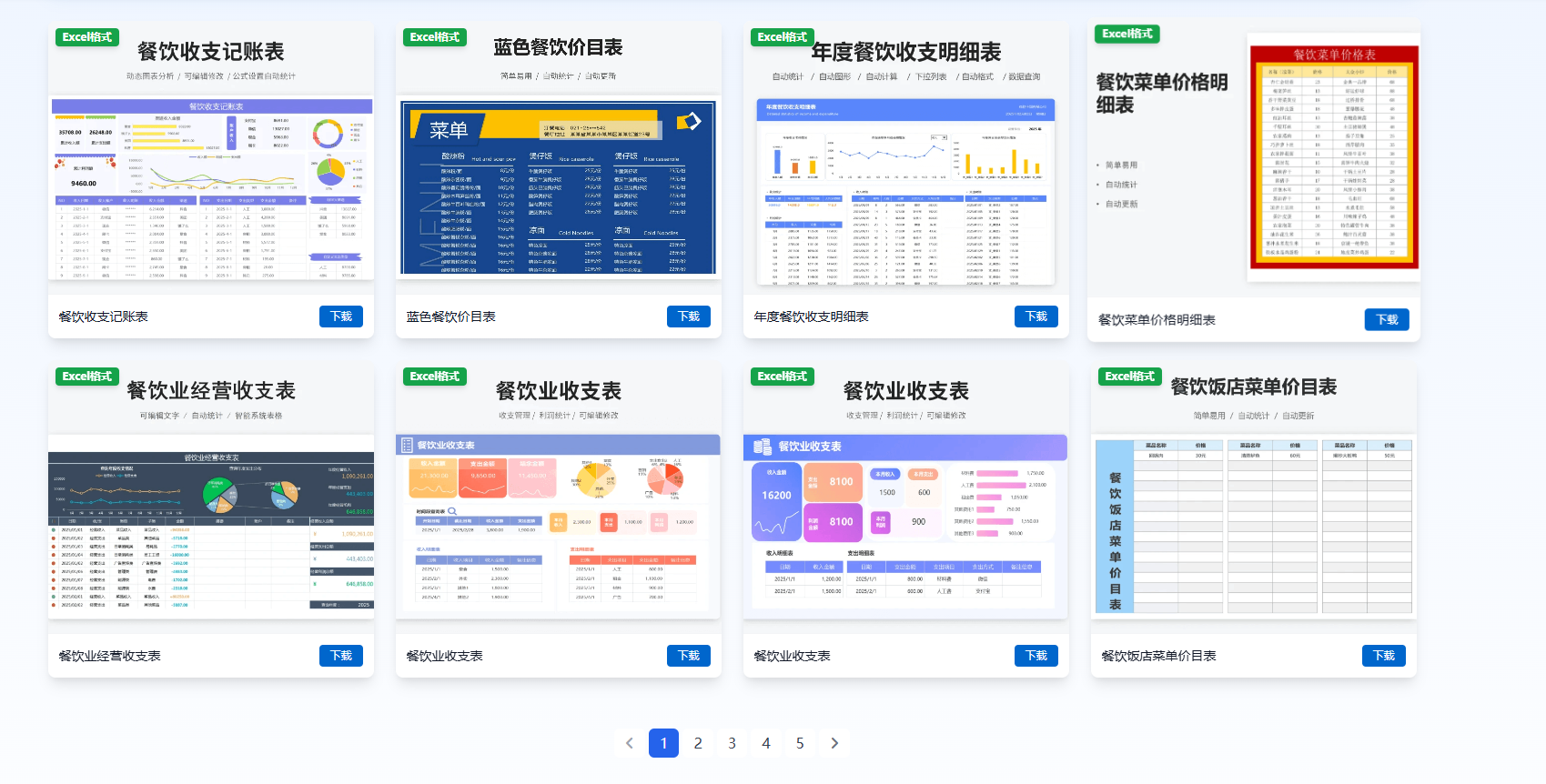 预览图3